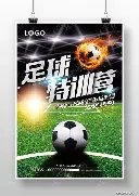 揭秘,利物浦早在,塞梅尼奥续,宝威体育官网,BaoWei,Sports,足球直播,篮球赛事,体育高清,NBA直播