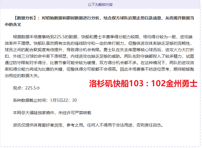 连续两日豪,胜利,魔术鹈鹕对,宝威体育官网,BaoWei,Sports,足球直播,篮球赛事,体育高清,NBA直播