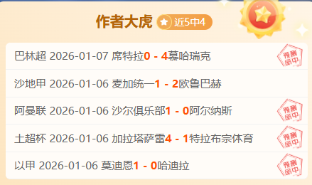 我国,年国际公约,践行,宝威体育官网,BaoWei,Sports,足球直播,篮球赛事,体育高清,NBA直播