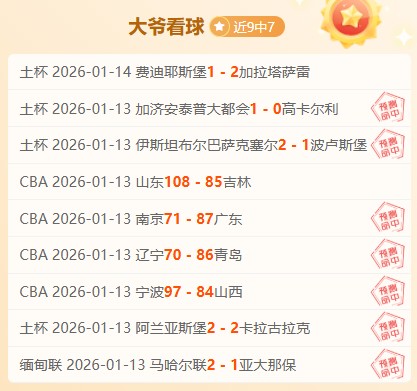 科瓦爾門加,盟德甲勒沃,庫森,宝威体育官网,BaoWei,Sports,足球直播,篮球赛事,体育高清,NBA直播