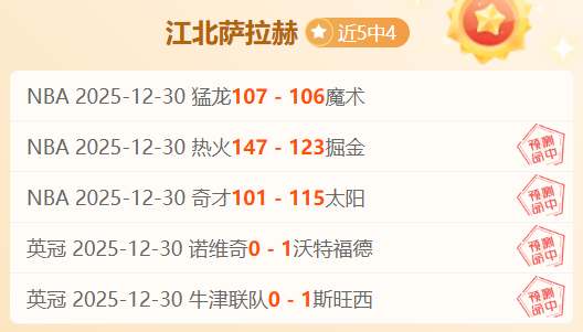國足在,最新排名中,下滑两位,宝威体育官网,BaoWei,Sports,足球直播,篮球赛事,体育高清,NBA直播