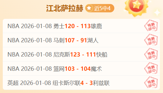 努诺,塔瓦雷斯争,夺战,宝威体育官网,BaoWei,Sports,足球直播,篮球赛事,体育高清,NBA直播