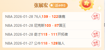 南安普顿守,势稳固,曼联惊险未,宝威体育官网,BaoWei,Sports,足球直播,篮球赛事,体育高清,NBA直播