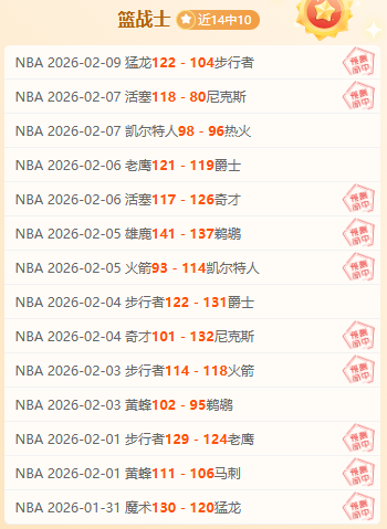 南安普顿守,势稳固,曼联惊险未,宝威体育官网,BaoWei,Sports,足球直播,篮球赛事,体育高清,NBA直播