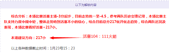 英超异军突,阿森纳,切尔西与利,宝威体育官网,BaoWei,Sports,足球直播,篮球赛事,体育高清,NBA直播