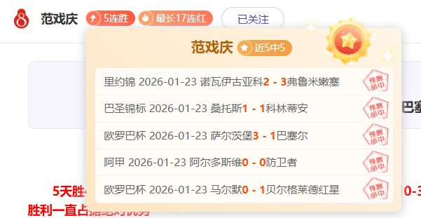 广州恒大成,广州恒越,足校,宝威体育官网,BaoWei,Sports,足球直播,篮球赛事,体育高清,NBA直播
