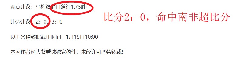 两会聚焦,体育总局局,长高志丹畅,宝威体育官网,BaoWei,Sports,足球直播,篮球赛事,体育高清,NBA直播