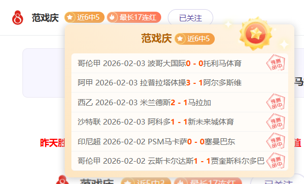 两会聚焦,体育总局局,长高志丹畅,宝威体育官网,BaoWei,Sports,足球直播,篮球赛事,体育高清,NBA直播