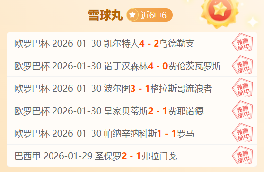 麦克托米奈,补时双响,曼联逆袭布,宝威体育官网,BaoWei,Sports,足球直播,篮球赛事,体育高清,NBA直播