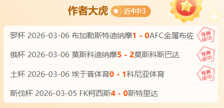诗意树巅,辽铁狂热者,笔触飞扬,宝威体育官网,BaoWei,Sports,足球直播,篮球赛事,体育高清,NBA直播