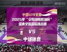 诗意树巅,辽铁狂热者,笔触飞扬,宝威体育官网,BaoWei,Sports,足球直播,篮球赛事,体育高清,NBA直播