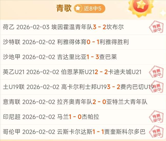 诺丁汉森林,瞄准尤文中,场道格拉斯,宝威体育官网,BaoWei,Sports,足球直播,篮球赛事,体育高清,NBA直播