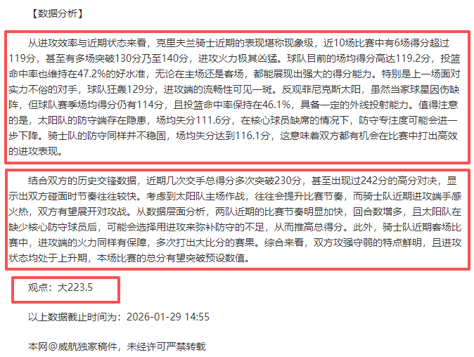 猛龙遭骑士,分逆转,活塞败于步,宝威体育官网,BaoWei,Sports,足球直播,篮球赛事,体育高清,NBA直播