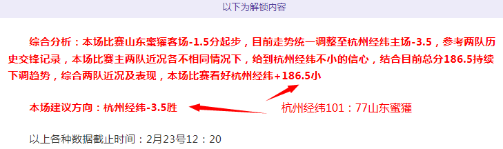 约基奇力挽,狂澜,独得,宝威体育官网,BaoWei,Sports,足球直播,篮球赛事,体育高清,NBA直播