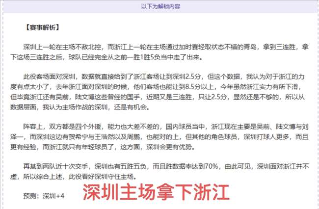 亚锦赛乒乓,球小组赛第,三轮,宝威体育官网,BaoWei,Sports,足球直播,篮球赛事,体育高清,NBA直播