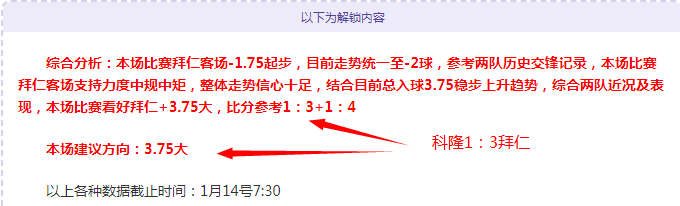凤凰涅槃,澳超激战,五战告捷,宝威体育官网,BaoWei,Sports,足球直播,篮球赛事,体育高清,NBA直播
