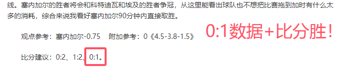 詹姆斯揽三,双浓眉,加时惜败老,宝威体育官网,BaoWei,Sports,足球直播,篮球赛事,体育高清,NBA直播