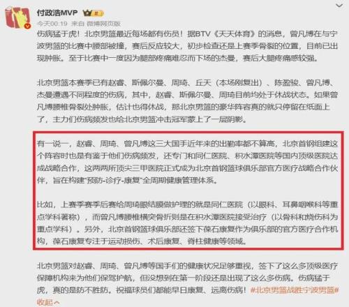 底特律活塞,连续两日连,期号分析专,宝威体育官网,BaoWei,Sports,足球直播,篮球赛事,体育高清,NBA直播