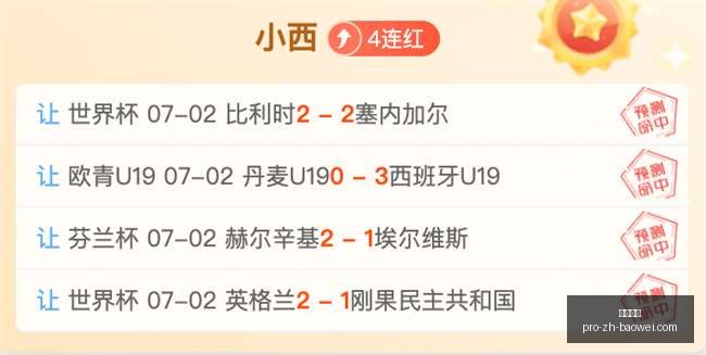 宝威体育,宝威体育官网,宝威体育App,宝威体育官网,宝威体育App,宝威体育直播,宝威体育娱乐,宝威体育平台