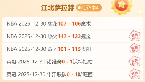國足在FIFA最新排名中下滑两位