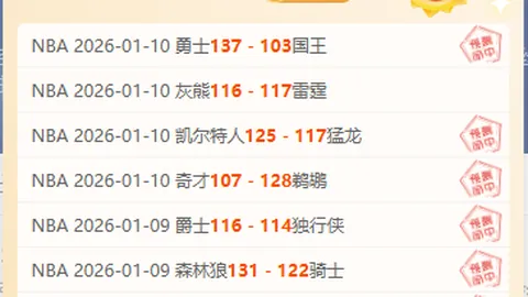 多特蒙德主场击败海登海姆