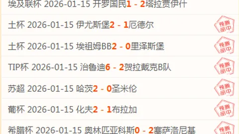 郑钦文风波致歉获球迷尊重，彰显卓越情商与宽广胸怀