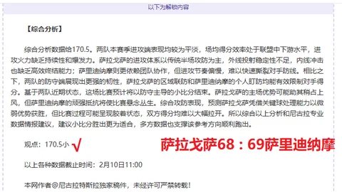 申京26+11库里19分助力火箭力克勇士，晋级杯赛四强