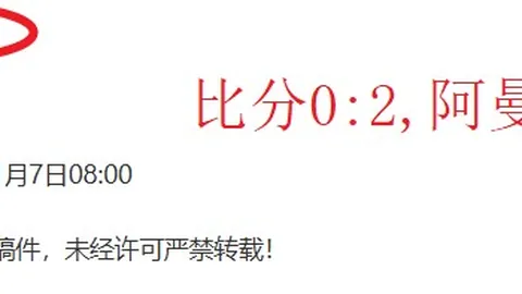 沙特之战国足不利，林良铭染红蒋光太伤退，达瓦萨里破门助沙特胜