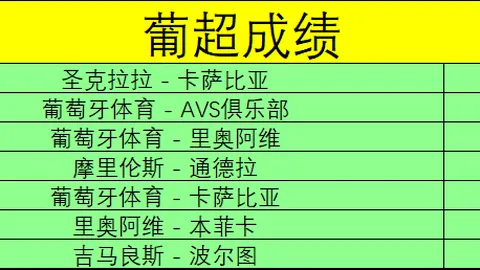 杭州奥体，球迷汇聚，同声助力国足辉煌