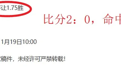 “两会聚焦：体育总局局长高志丹畅谈三大球发展新动向”