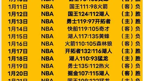 武磊2025赛季新征程：球迷同声共盼，荣耀归来再战！