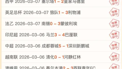 日本击败西班牙夺冠，堂安律贡献精彩进球，田中碧助力小组赛出线领先
