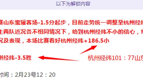 约基奇力挽狂澜，独得28分助掘金击败湖人终止连败