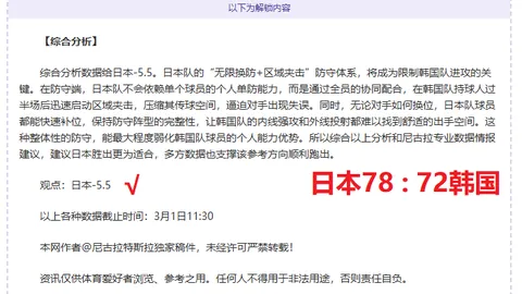 新加坡60年水运世锦赛吉祥物登场，SG60游泳挑战同期开启