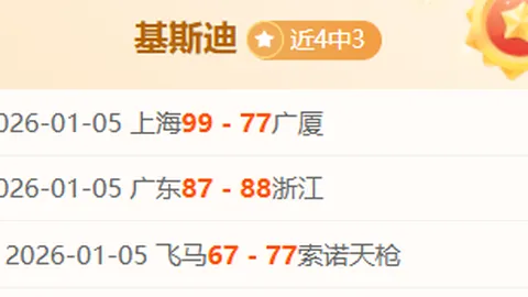“亚锦赛乒乓球小组赛第三轮：王楚钦迎战科拉尼”