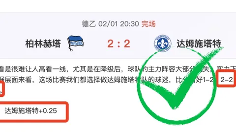 瓜迪奥拉：期望不领红黄牌，情绪调控并非完全有保障