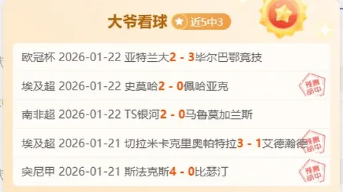 崔永熙首次运动战得分助阵，替补亮相砍下2分2板