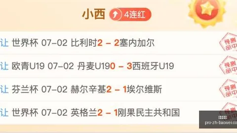 宝威体育，宝威体育直播， 094642 7